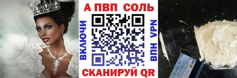 А ПВП СК КРИС  Купить где  Кулебаки 
