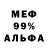 МЕТАДОН мёд 11!