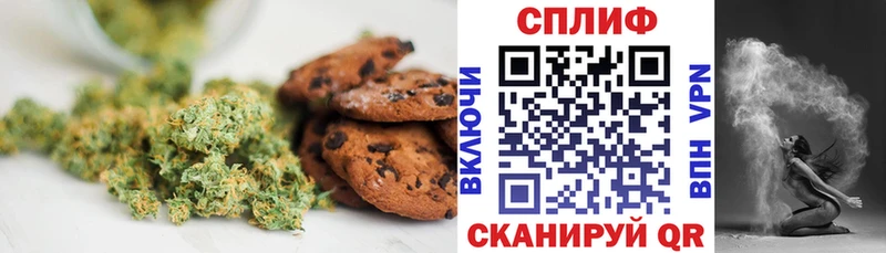 Купить где  Кулебаки  Еда ТГК марихуана 