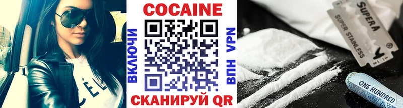 Купить закладки  Кулебаки  COCAIN Columbia 