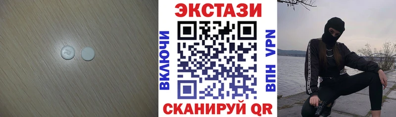 Ecstasy 280 MDMA  Купить  Кулебаки 