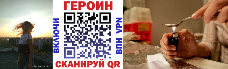Купить  Кулебаки  ГЕРОИН афганец 