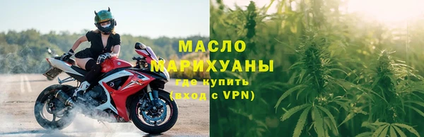 марки nbome Новокубанск