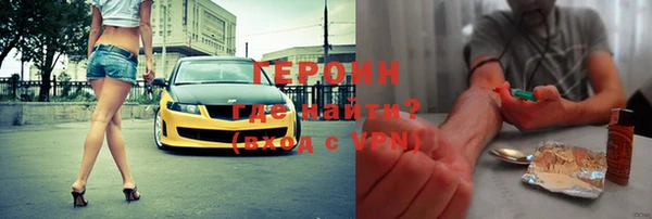марки nbome Новокубанск