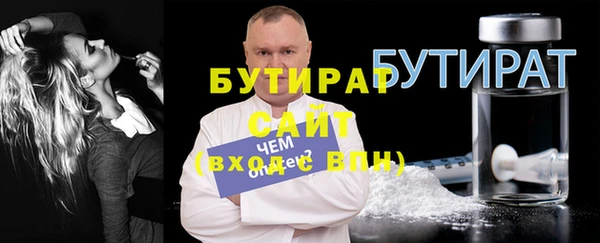 марки nbome Новокубанск