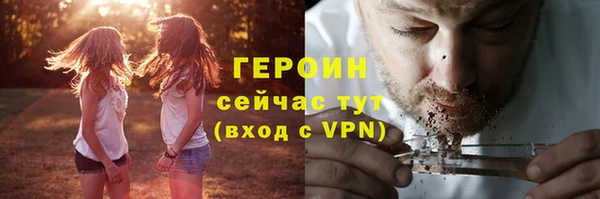 мет Нея