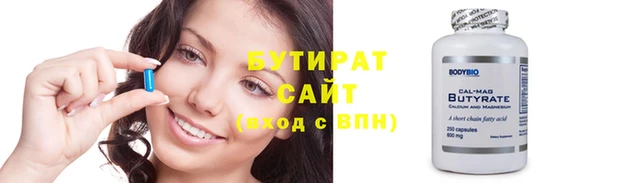 героин Нефтегорск