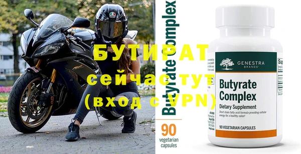 марки nbome Новокубанск