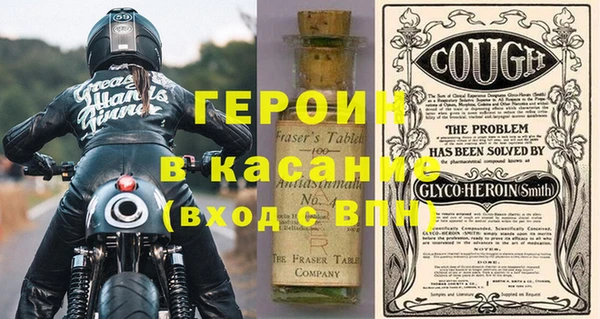мет Нея