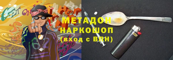 амф Новодвинск