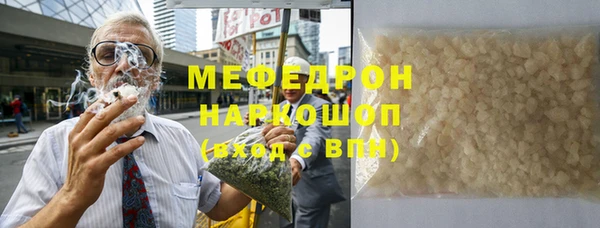 молекула духа Новозыбков