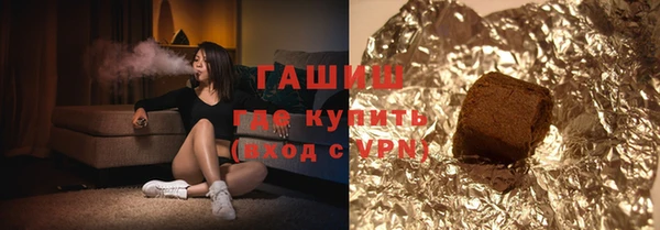 марки nbome Новокубанск