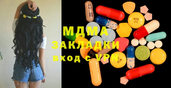 мет Нея