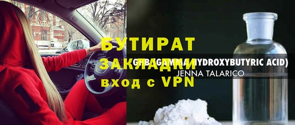 скорость mdpv Нефтекумск