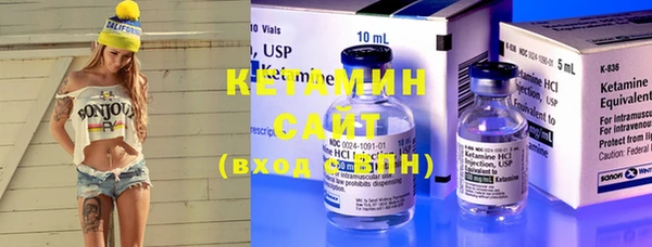 марки nbome Новокубанск