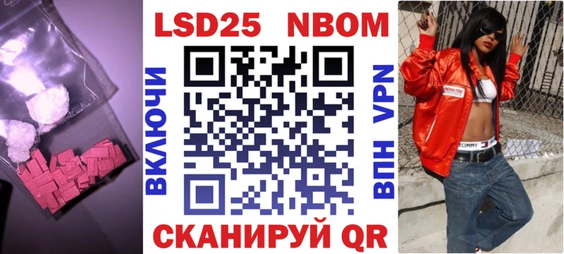 Купить закладки  Кулебаки  ЛСД экстази кислота 