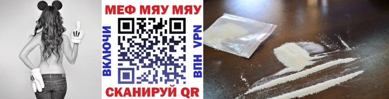 Мефедрон кристаллы  Купить где  Кулебаки 