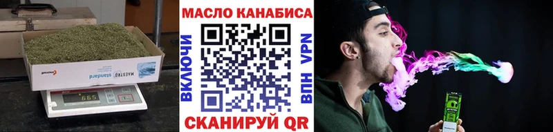 Дистиллят ТГК гашишное масло  Купить закладки  Кулебаки 