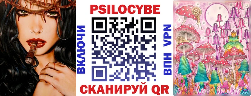 Псилоцибиновые грибы Cubensis  Купить закладки  Кулебаки 