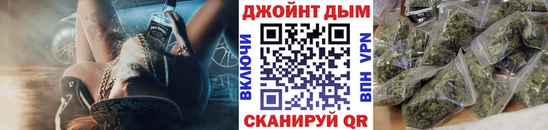 Бошки Шишки White Widow  Купить закладки  Кулебаки 